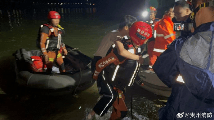 皇冠信用盘
_贵州消防:调派248人(其中潜水员83人)现场救援