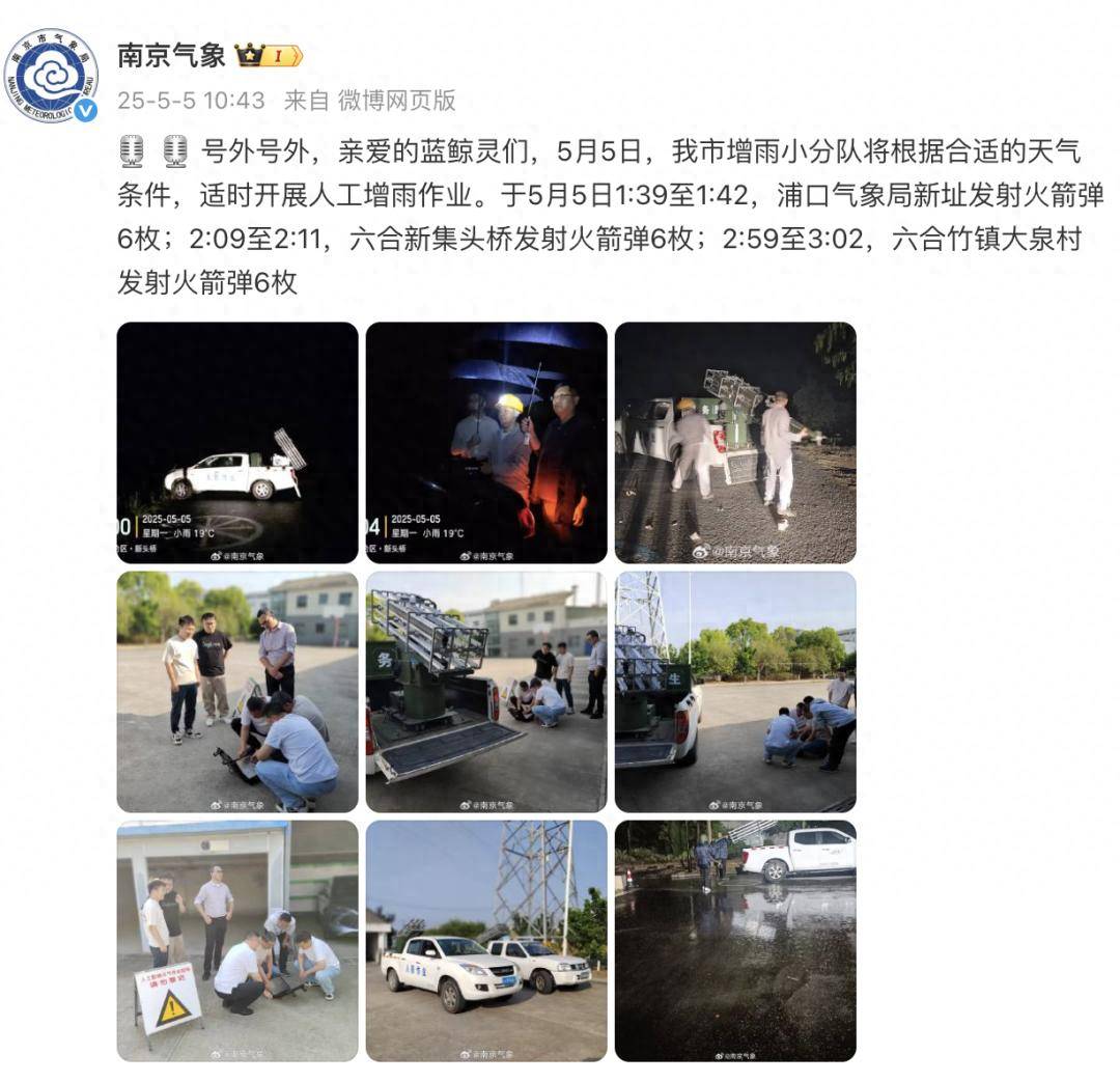 皇冠信用盘怎么租
_刚刚皇冠信用盘怎么租
,南京发射火箭弹18枚!