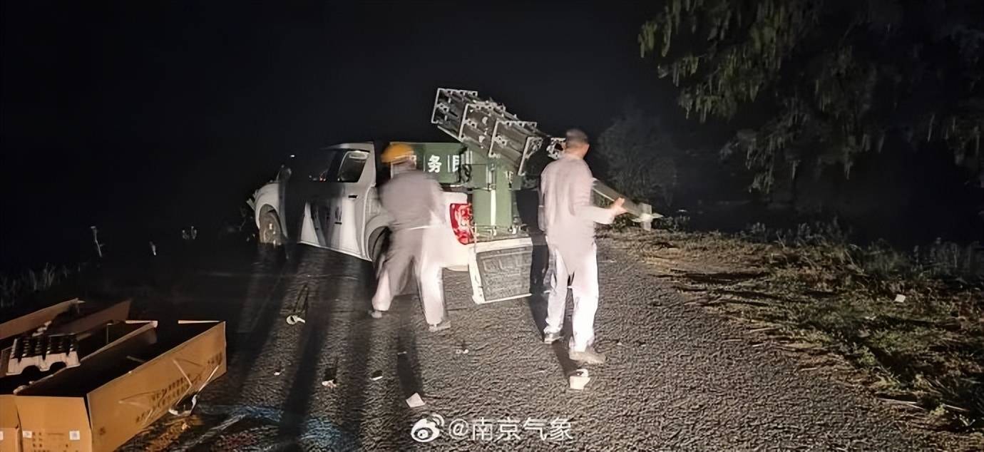 皇冠信用盘怎么租
_刚刚皇冠信用盘怎么租
,南京发射火箭弹18枚!