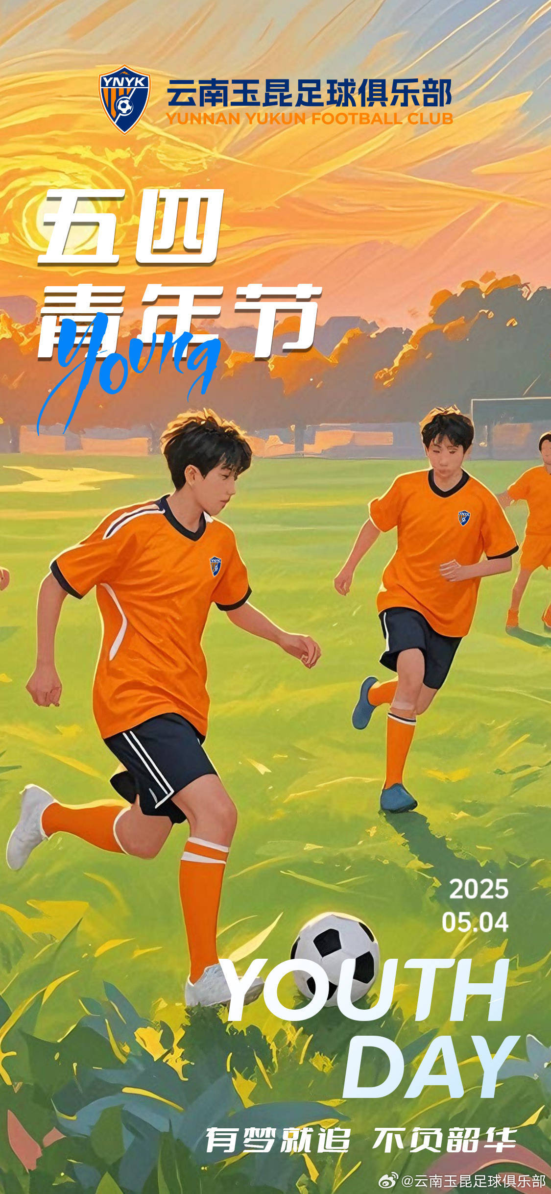 皇冠信用盘怎么注册
_玉昆vs泰山首发:于金永先发皇冠信用盘怎么注册
,侯永永、奥斯卡出战,王大雷缺席