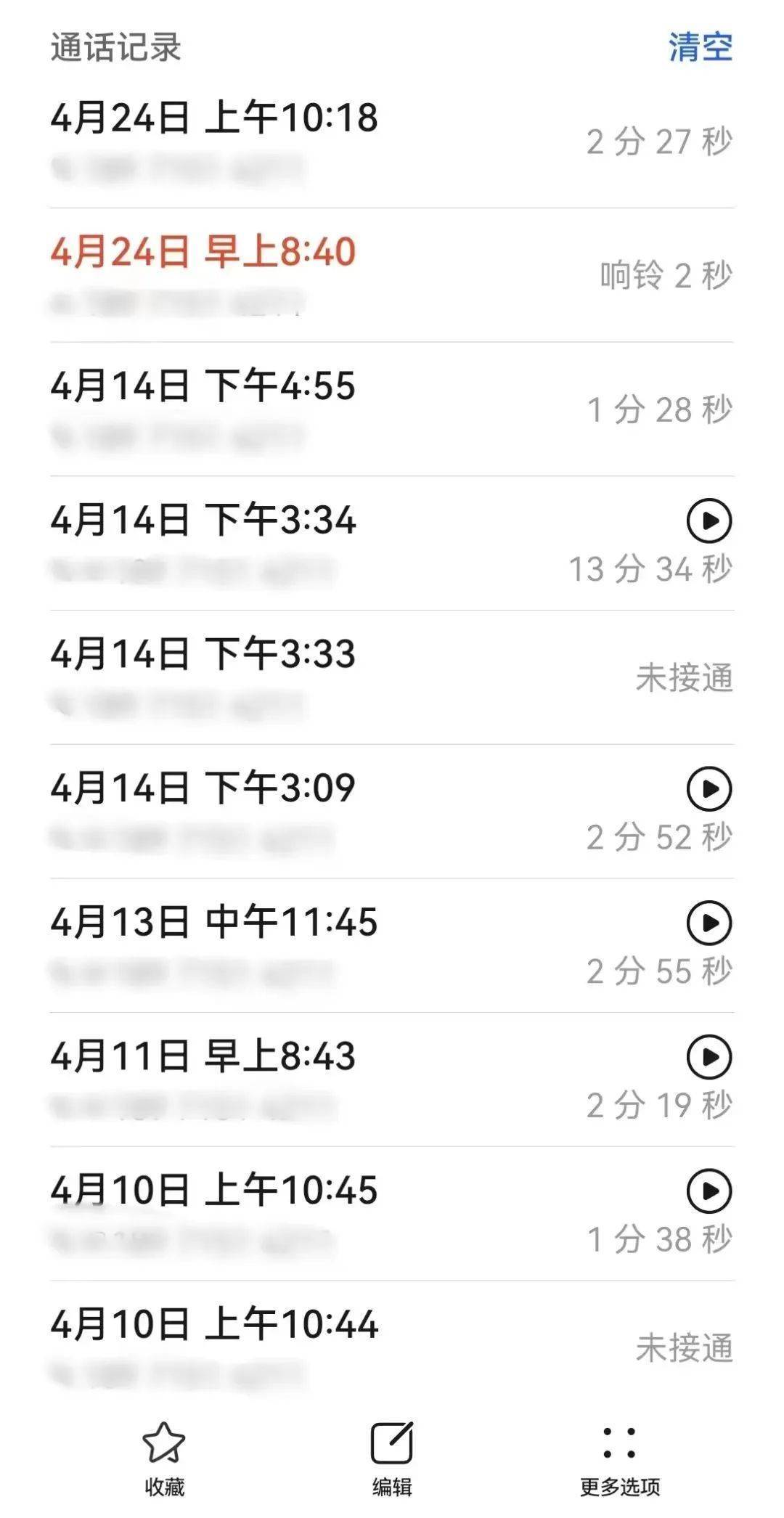 皇冠信用盘会员开户
_怒挂警察10多个电话后皇冠信用盘会员开户
,女子找到千里外派出所……