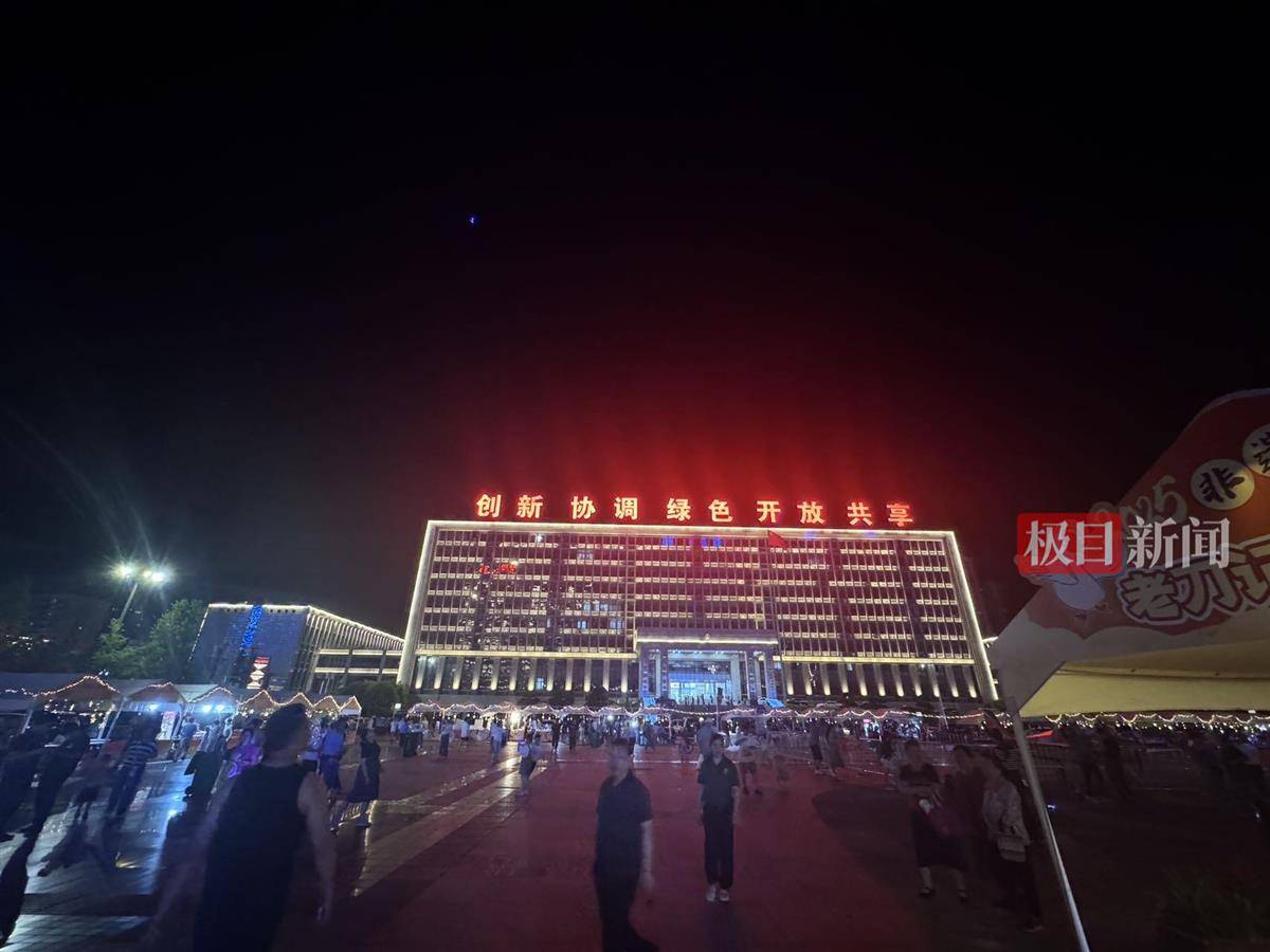 皇冠信用盘注册_荣昌五一成绩单：5天接待游客224万人次皇冠信用盘注册，卖出卤鹅29万只，政府食堂用掉2万余斤肉