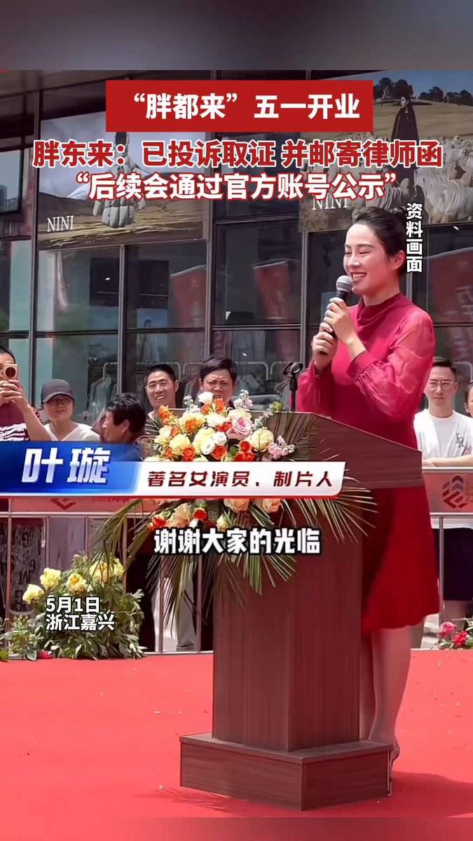 皇冠信用平台出租出售
_关心:为“胖都来”站台的明星皇冠信用平台出租出售
,诚信已打了折扣