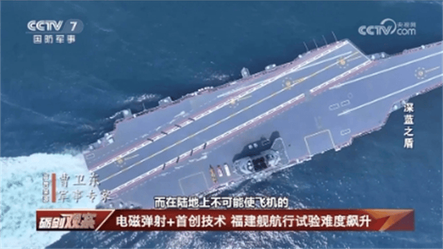 皇冠信用網怎么开通
_央视大方展示!在6艘船簇拥下皇冠信用網怎么开通
,福建舰开足马力直奔东海