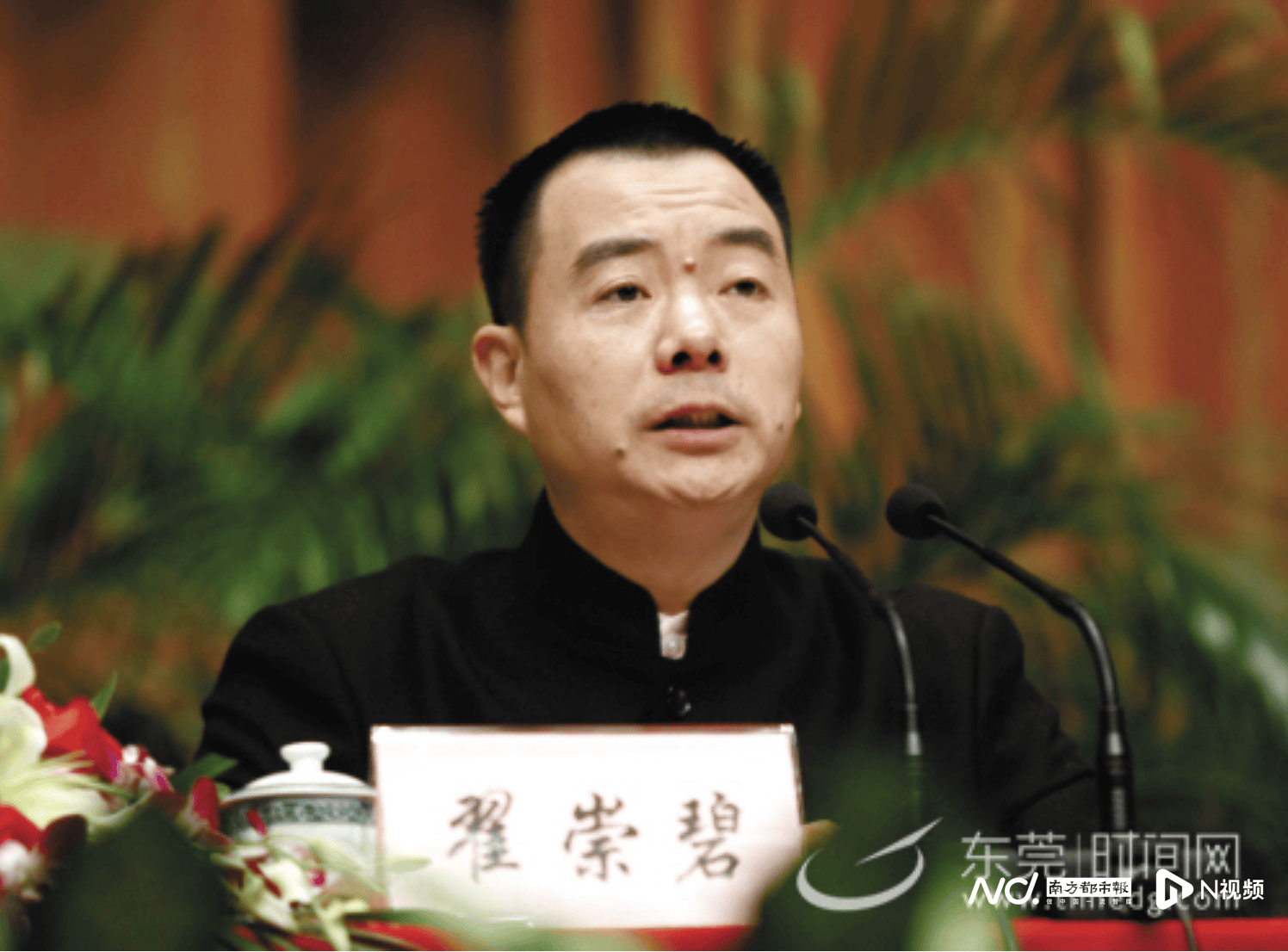 怎么注册皇冠信用網
_10年前被开除党籍怎么注册皇冠信用網
,东莞市石排镇党委原书记翟崇碧被查