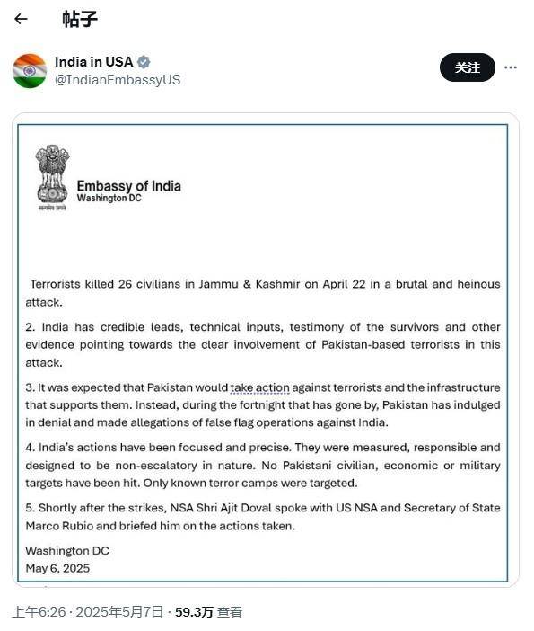 皇冠信用网平台
_“阵风”疑似被击落皇冠信用网平台
,印度光速给自己找台阶下,冲突要草草收场?