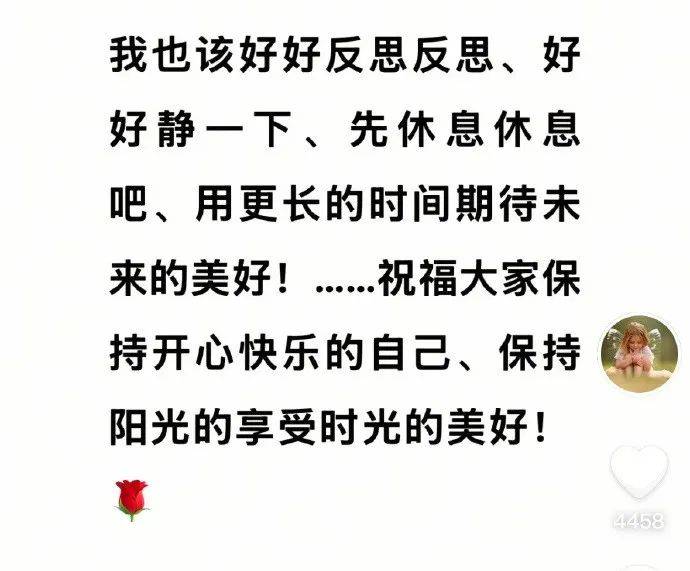 皇冠信用网怎么开户_于东来凌晨3点更新动态：我也该反思皇冠信用网怎么开户，理解需要时间，静待美好未来！人民网评：依法打击乱怼行为