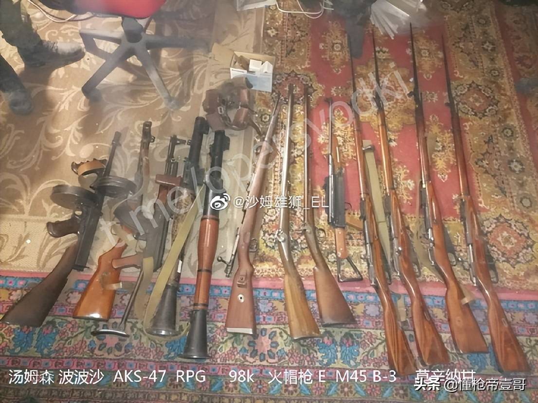 皇冠信用在线申请
_俄军缴获中国81版气枪皇冠信用在线申请
?还有百年汤姆逊冲锋枪、莫辛纳甘