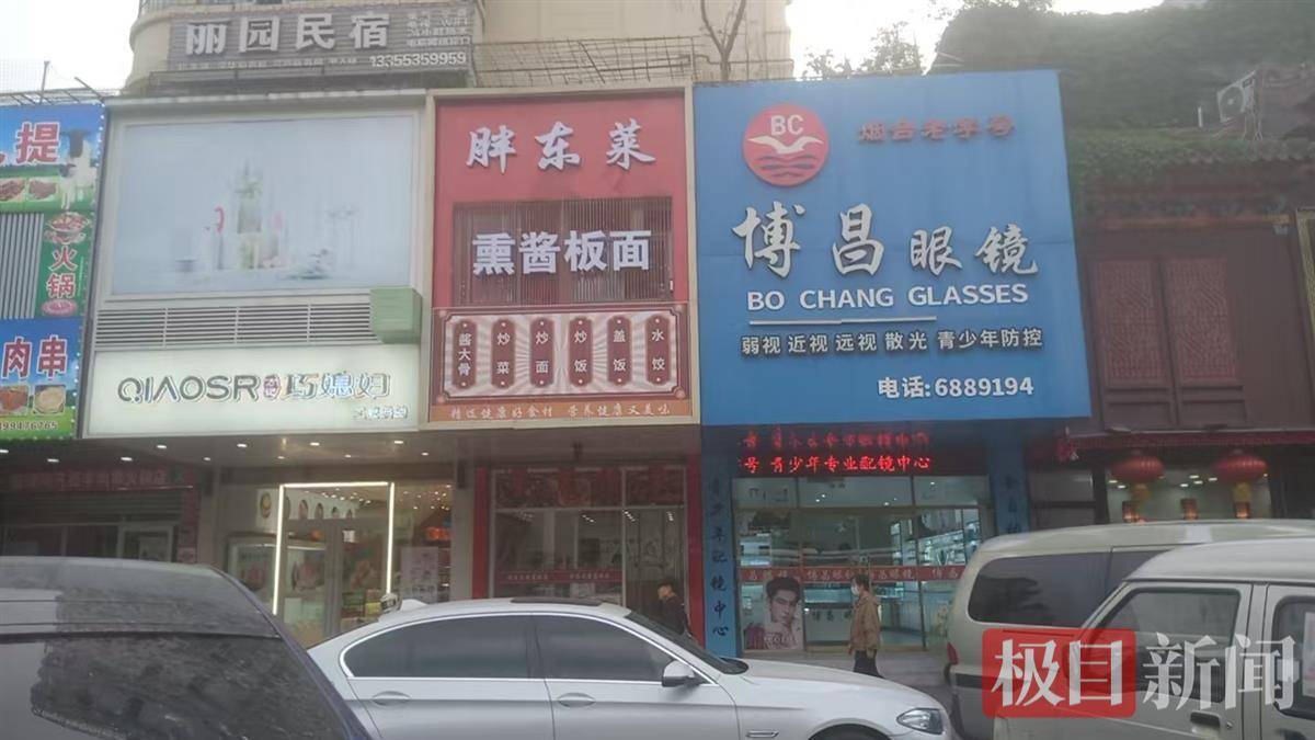 皇冠信用网登2代理
_山东烟台一新开面馆取名“胖东莱”皇冠信用网登2代理
,老板:自己是个胖子,与“胖东来”无关