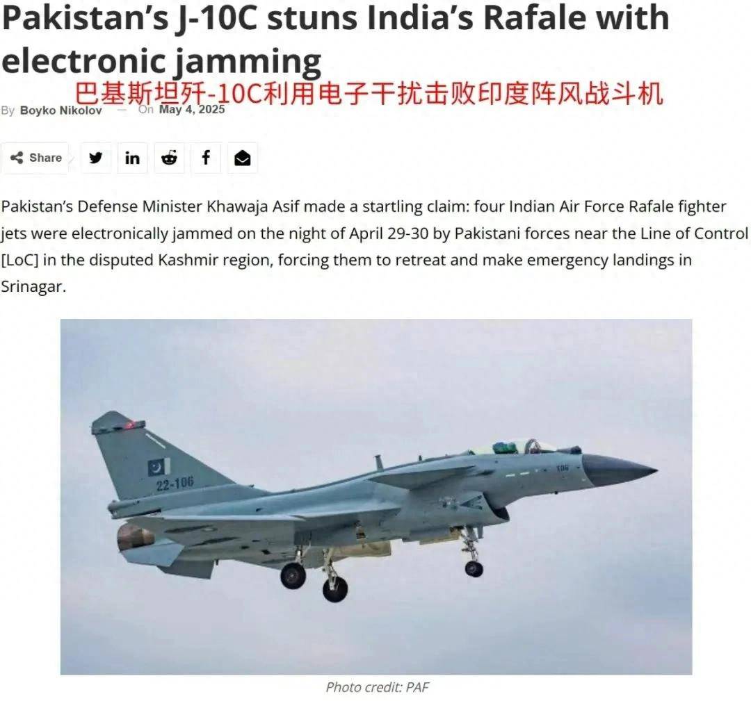 皇冠信用登2代理网址
_歼-10C赢在哪里皇冠信用登2代理网址
?巴防长证实:印巴空战歼-10CP成功逼退“阵风”