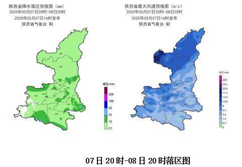 皇冠体育App下载
_中雨、大雨、雷雨大风马上来皇冠体育App下载
!陕西最新发布!