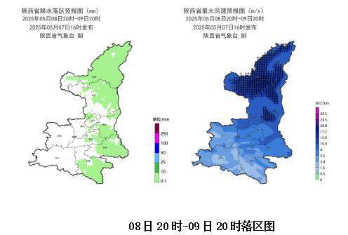 皇冠体育App下载
_中雨、大雨、雷雨大风马上来皇冠体育App下载
!陕西最新发布!