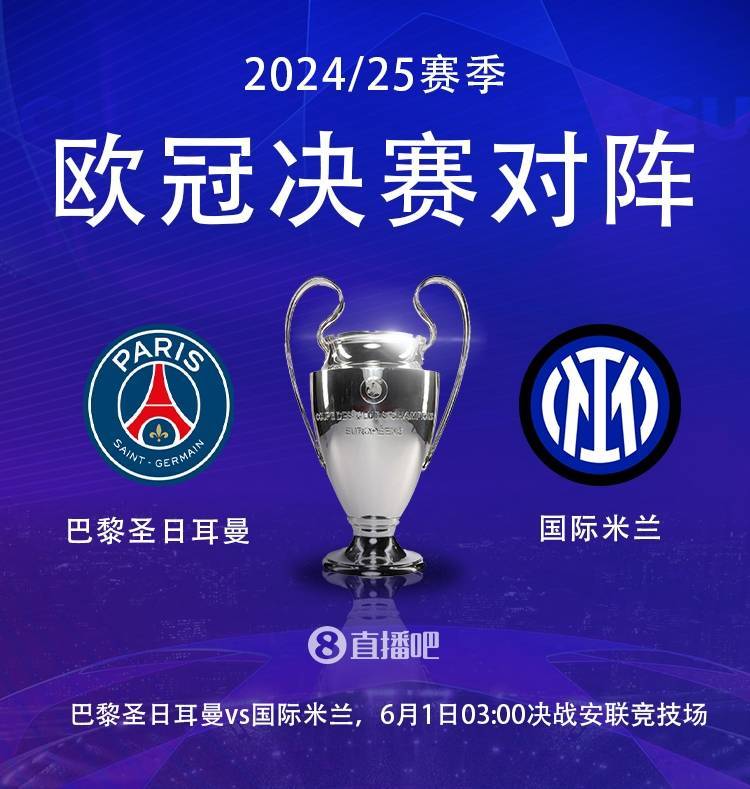 皇冠信用網在哪里注册
_全军覆没!欧冠4强5位亿元先生均出局皇冠信用網在哪里注册
,劳塔罗身价9500万决赛最高