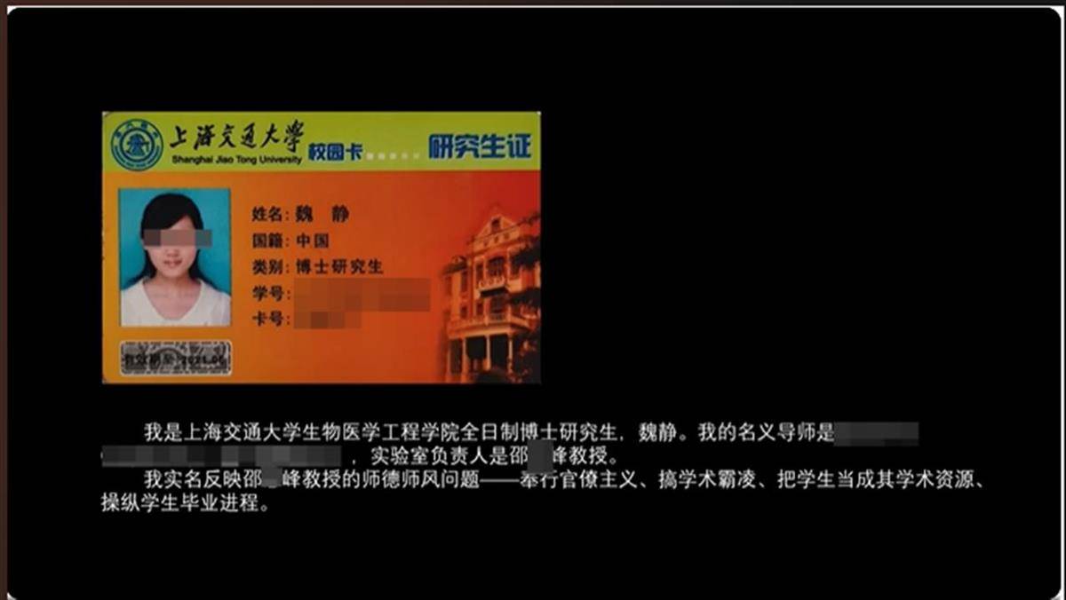 皇冠信用网如何注册
_当事人回应“举报上海交大教授学术霸凌”:走出这一步十分后怕皇冠信用网如何注册
,昨晚一夜未眠