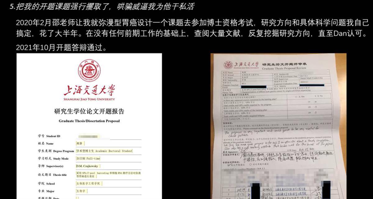 皇冠信用网如何注册
_当事人回应“举报上海交大教授学术霸凌”:走出这一步十分后怕皇冠信用网如何注册
,昨晚一夜未眠