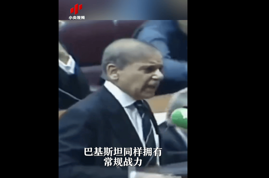 皇冠信用網会员开户申请
_突发!巴基斯坦多地发生爆炸!巴军方:已击落超25架印度无人机!空战中水电站大坝遭破坏皇冠信用網会员开户申请
,巴总理透露空战细节