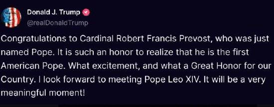 皇冠信用哪里申请
_普雷沃斯特当选新一任天主教罗马教皇 特朗普称期待与其会面