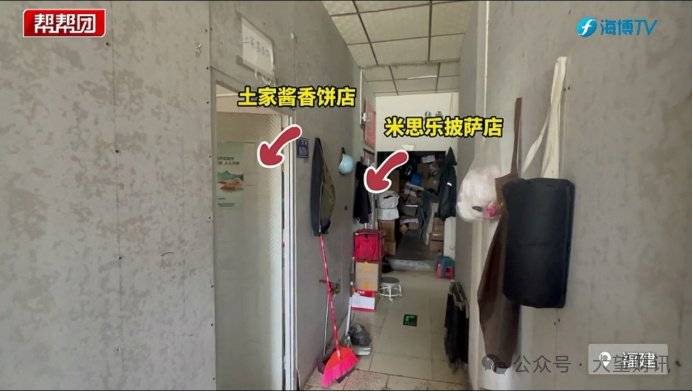 皇冠信用网代理
_京东外卖多家“品质堂食”被曝造假过审上线皇冠信用网代理
,此前已被当地监管约谈