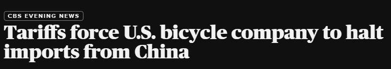 皇冠信用网会员账号
_100美元的自行车皇冠信用网会员账号
,美国自己生产要卖1000美元