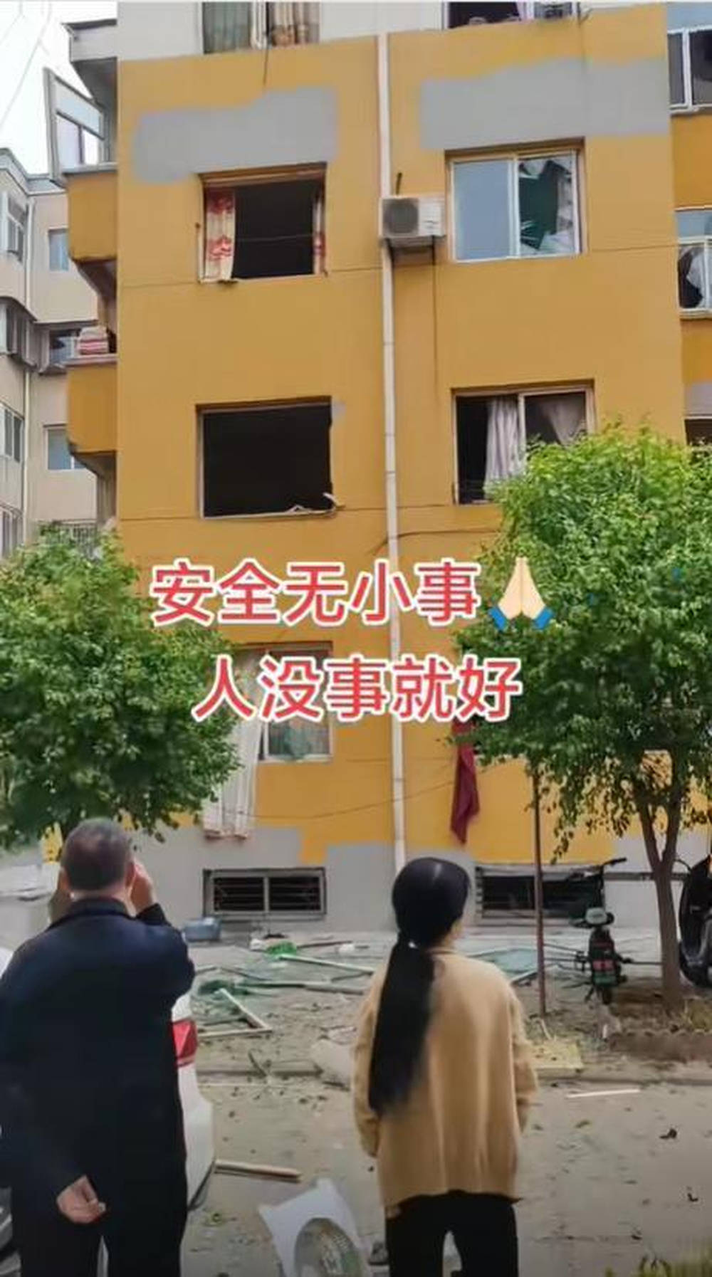 皇冠信用网代理
_山西汾阳一男子清早回家抽烟时引发闪爆皇冠信用网代理
,多户窗玻璃被震碎