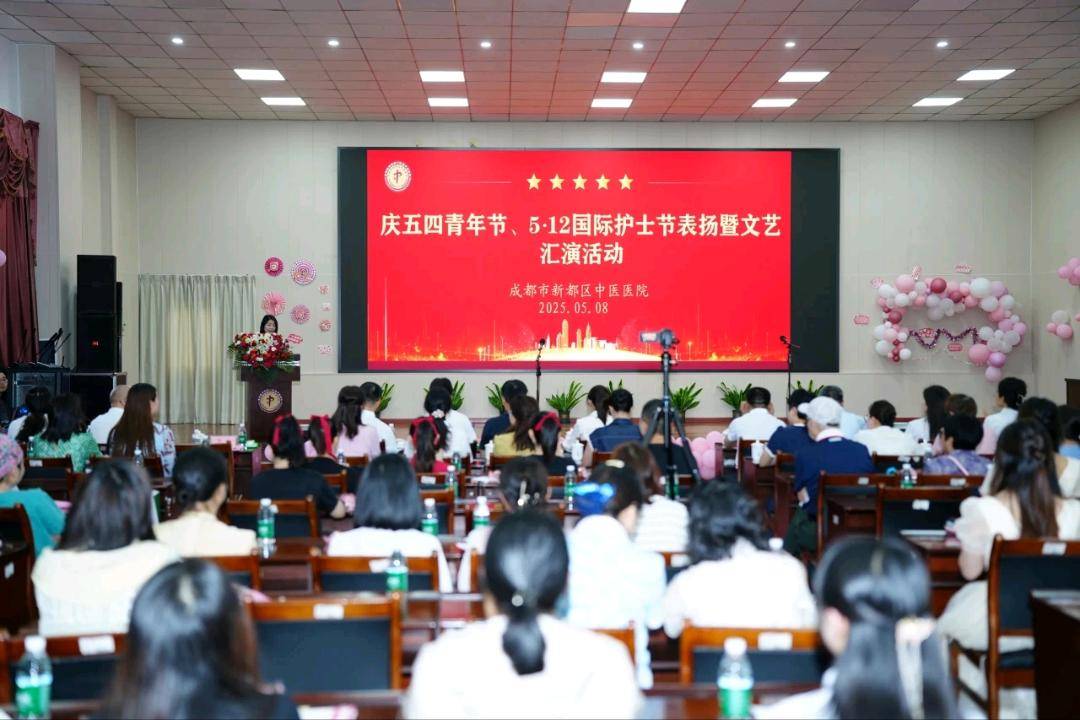 皇冠信用网APP下载
_新都区中医医院举办庆祝五四青年节、5·12国际护士节表扬暨文艺汇演活动 资讯联播频道