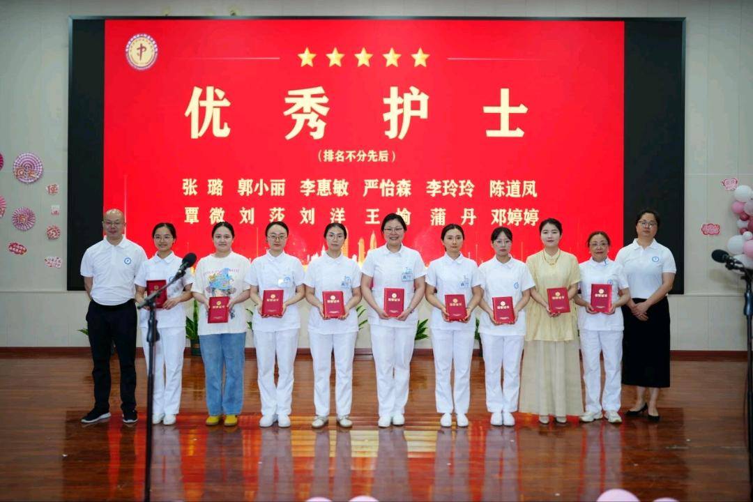 皇冠信用网APP下载
_新都区中医医院举办庆祝五四青年节、5·12国际护士节表扬暨文艺汇演活动 资讯联播频道