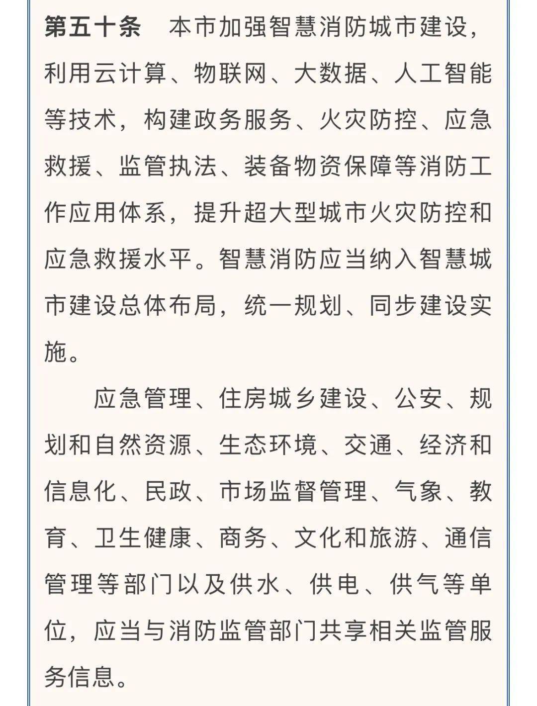 皇冠信用网出租
_北京一4S店发生火灾致1人死亡皇冠信用网出租
,4名涉案人员已移送公安机关