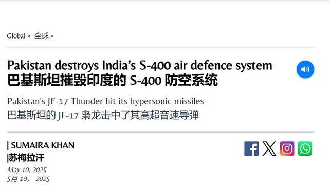 皇冠信用网登123出租
_“枭龙”炸毁印军S400皇冠信用网登123出租
,“阵风”又被击落一架,连飞行员都被俘?