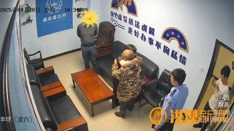 皇冠信用网出租
_男子经商失败离家出走23年 南昌警方助其与家人团圆