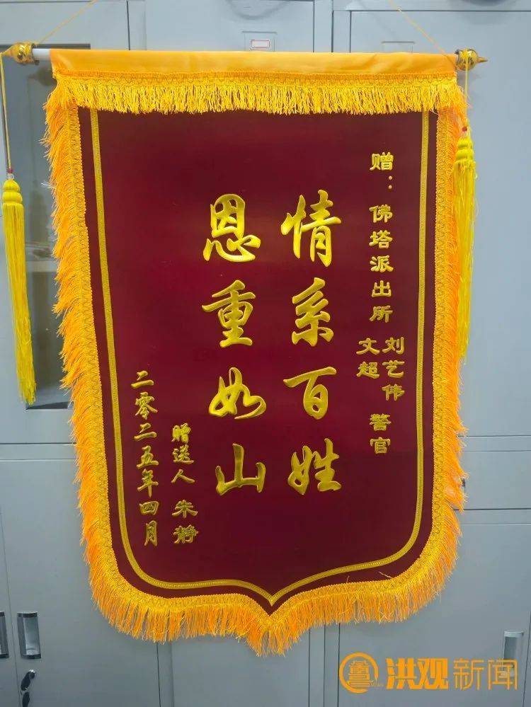 皇冠信用网出租
_男子经商失败离家出走23年 南昌警方助其与家人团圆