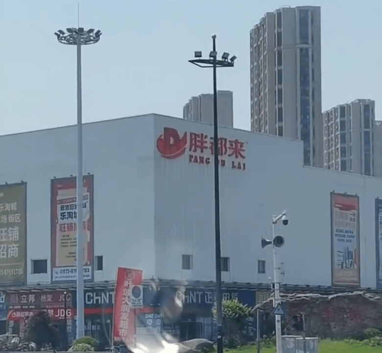 皇冠信用网会员开户_“胖都来”创始人称名字可以换皇冠信用网会员开户，并征求网友建议！公司抖音账号内容已清空，胖东来此前称已邮寄律师函