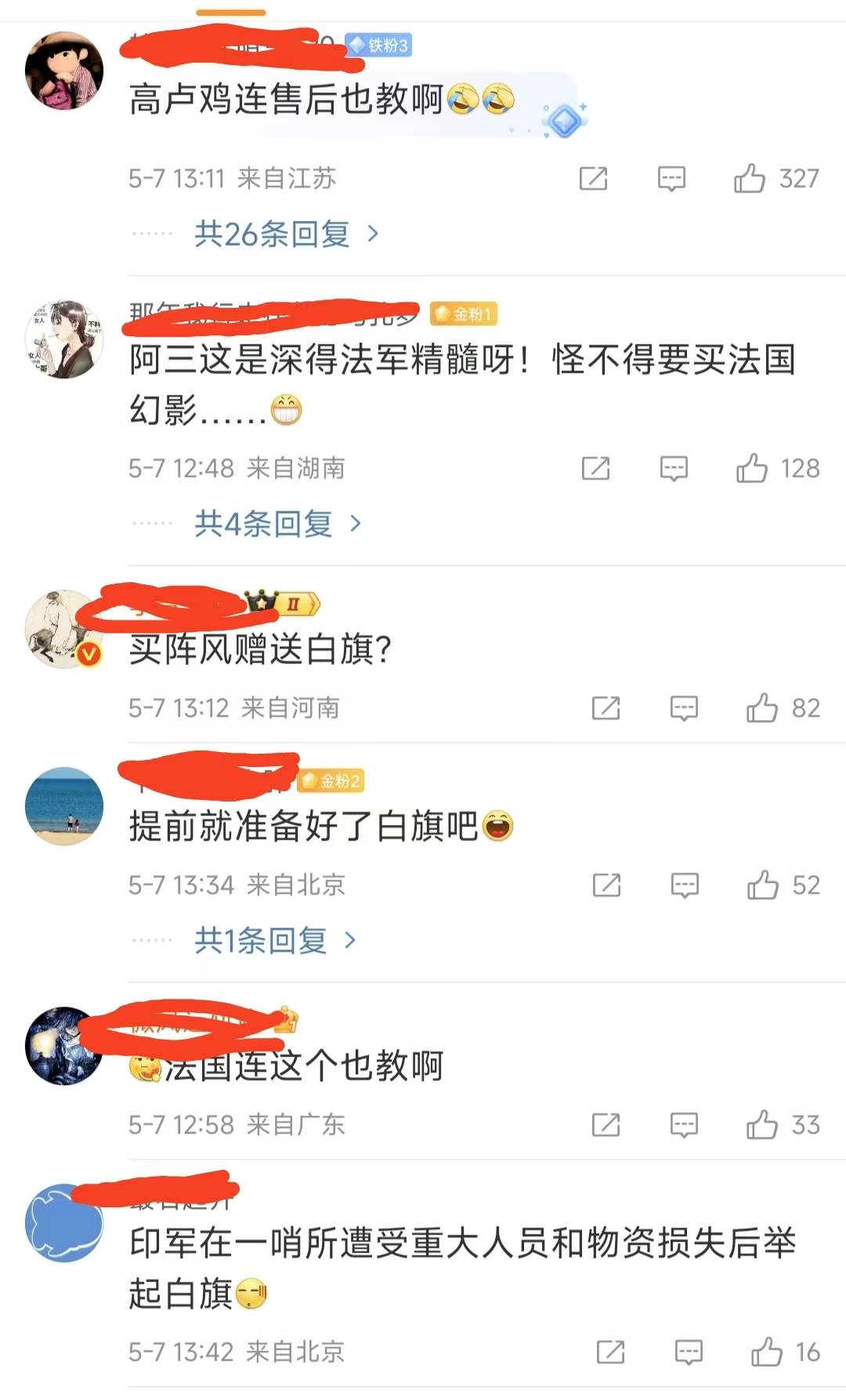 皇冠信用網怎么注册
_空军被打成6:0后皇冠信用網怎么注册
,印度陆军又升起了白旗,这是从法国那里学到了高招?