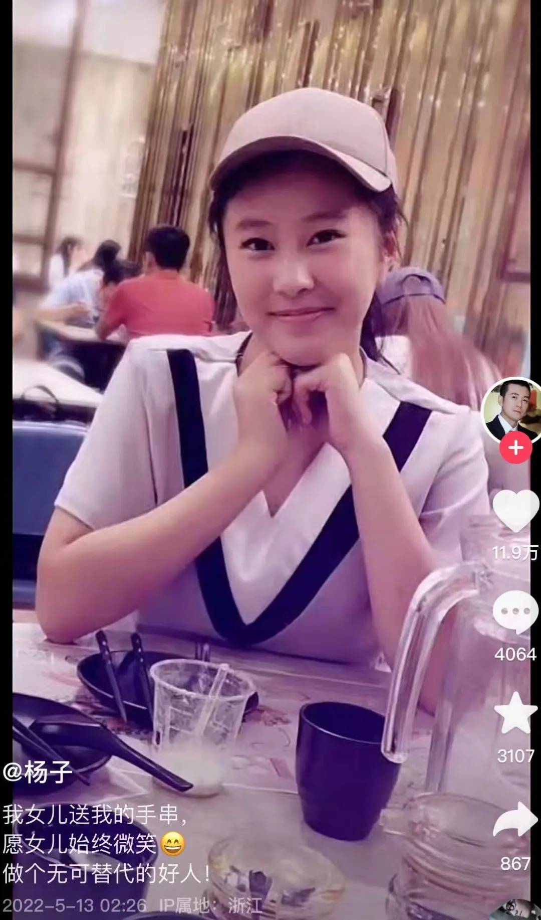 体育皇冠信用網
_杨子分享喜讯:恭喜女儿海润伯克利音乐学院毕业