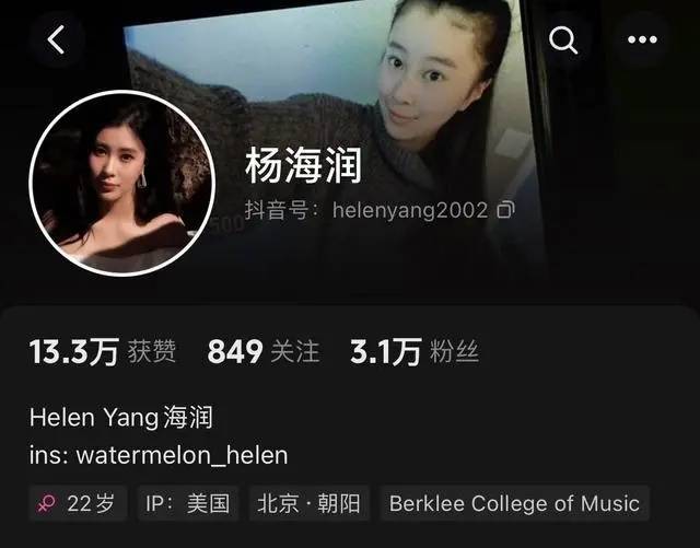 体育皇冠信用網
_杨子分享喜讯:恭喜女儿海润伯克利音乐学院毕业