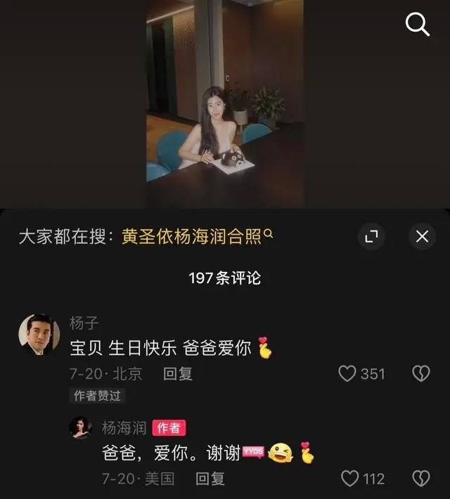 体育皇冠信用網
_杨子分享喜讯:恭喜女儿海润伯克利音乐学院毕业