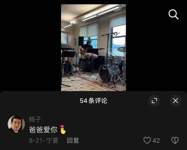 体育皇冠信用網
_杨子分享喜讯:恭喜女儿海润伯克利音乐学院毕业