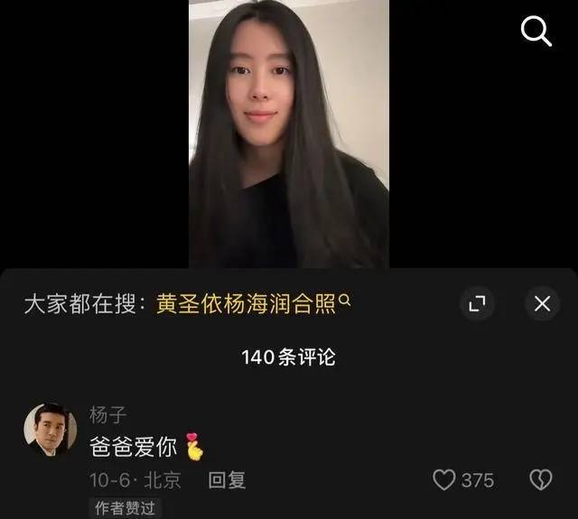 体育皇冠信用網
_杨子分享喜讯:恭喜女儿海润伯克利音乐学院毕业
