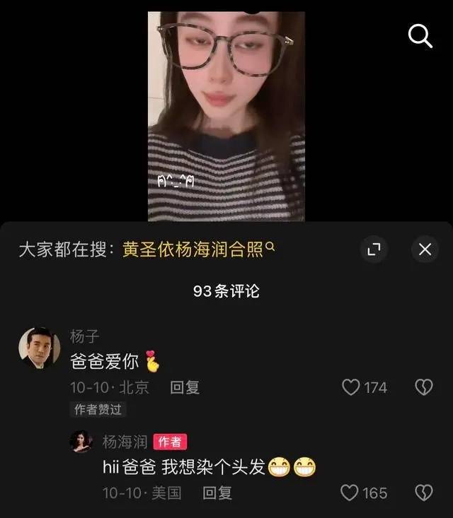 体育皇冠信用網
_杨子分享喜讯:恭喜女儿海润伯克利音乐学院毕业