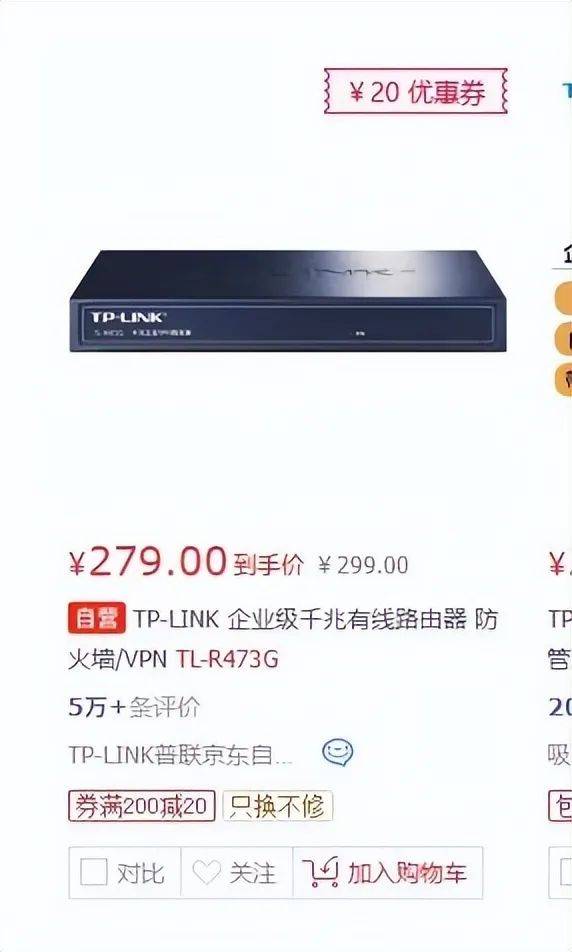 皇冠皇冠平台
_高校花75万元采购一台279元的路由器皇冠皇冠平台
?多方回应