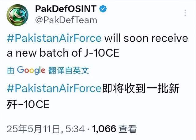 皇冠信用網出租
_巴基斯坦:即将收到新一批歼-10CP皇冠信用網出租
!网友:歼-10C终于要大卖了?