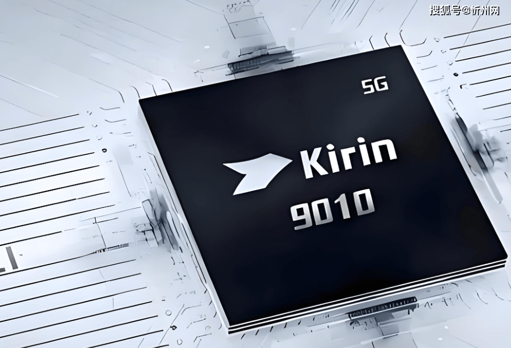 皇冠信用網开号
_华为再次妥协皇冠信用網开号
,麒麟9010+16GB+512GB突降2301元,不好卖还会降!