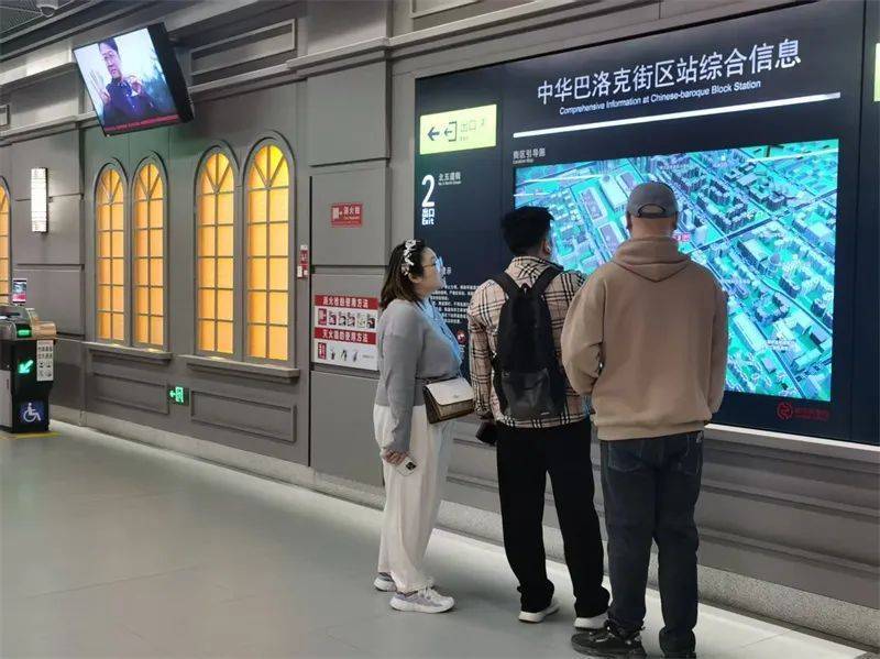 买球的正规网站
_哈尔滨地铁3号线中华巴洛克街区站日进出站客流约两万人次买球的正规网站
!客流增长超三成