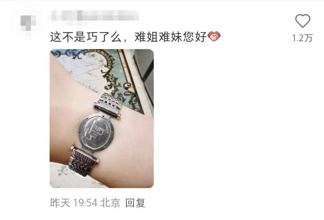 网上买球怎么买
_“浪”还在网上买球怎么买
,“琴”没了!网友称花1万多买的浪琴整个表盘丢失仅剩表带,浪琴回应