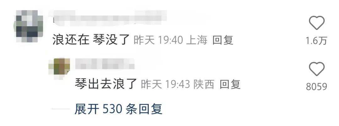 网上买球怎么买
_“浪”还在网上买球怎么买
,“琴”没了!网友称花1万多买的浪琴整个表盘丢失仅剩表带,浪琴回应
