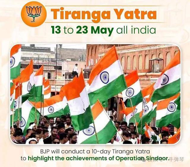 皇冠信用網会员账号
_让人大开眼界皇冠信用網会员账号
,印度开始10天胜利庆祝了