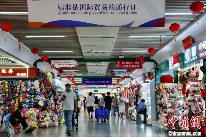 皇冠信用網怎么申请
_浙江义乌商户:“联合声明”公布皇冠信用網怎么申请
,美国客户火速约发货