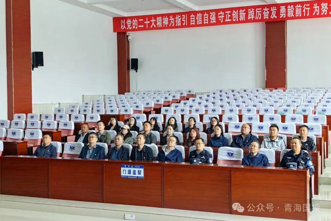 皇冠足球平台代理
_纪委书记带年轻干部、新提任干部等皇冠足球平台代理
,到监狱参观服刑人员日常起居、生活教育场所