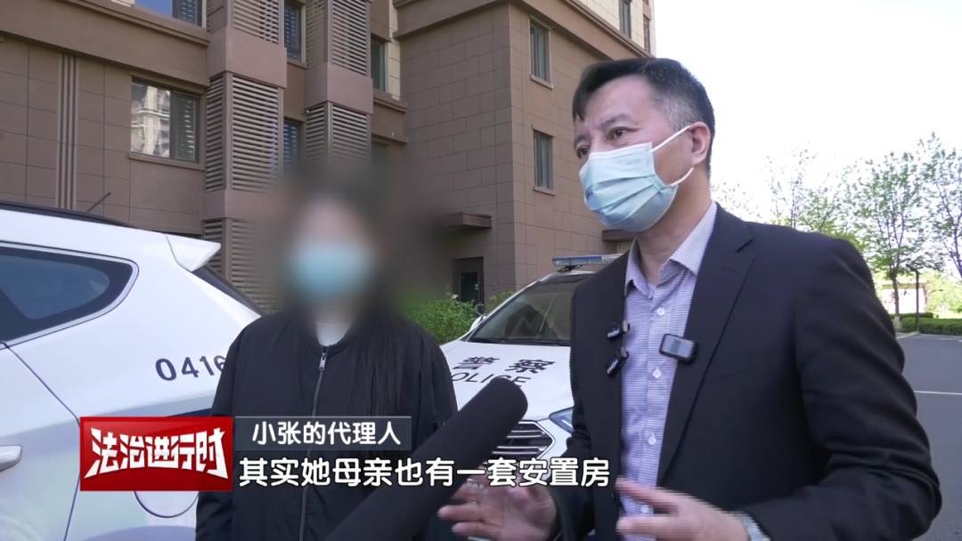 怎么申请皇冠信用網_北京奇案：女子要求母亲和舅舅腾房怎么申请皇冠信用網，一纸判决化解10年恩怨