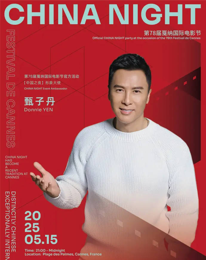 皇冠信用網代理
_甄子丹回应没人看功夫片 称《哪吒2》是功夫片的延伸