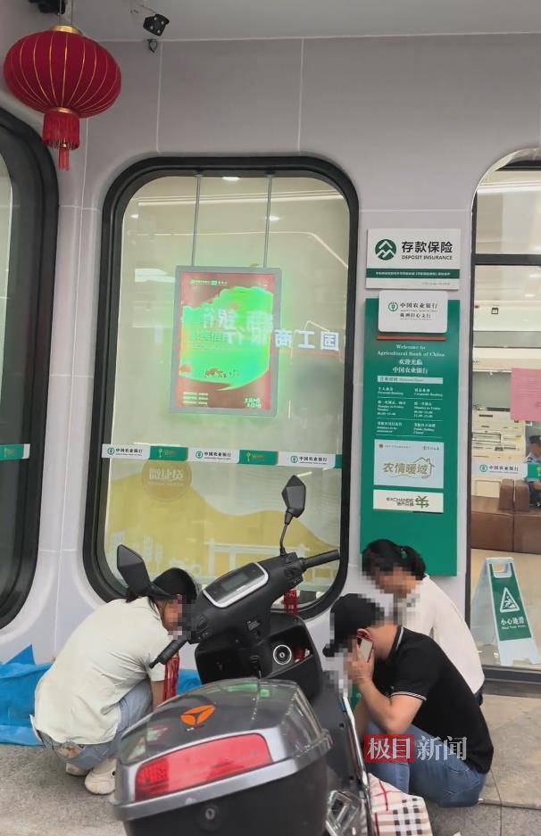 皇冠信用網结算日
_家属称重病妇女被要求“本人到银行”才能取款皇冠信用網结算日
,办理业务过程中人突然去世,株洲多方回应